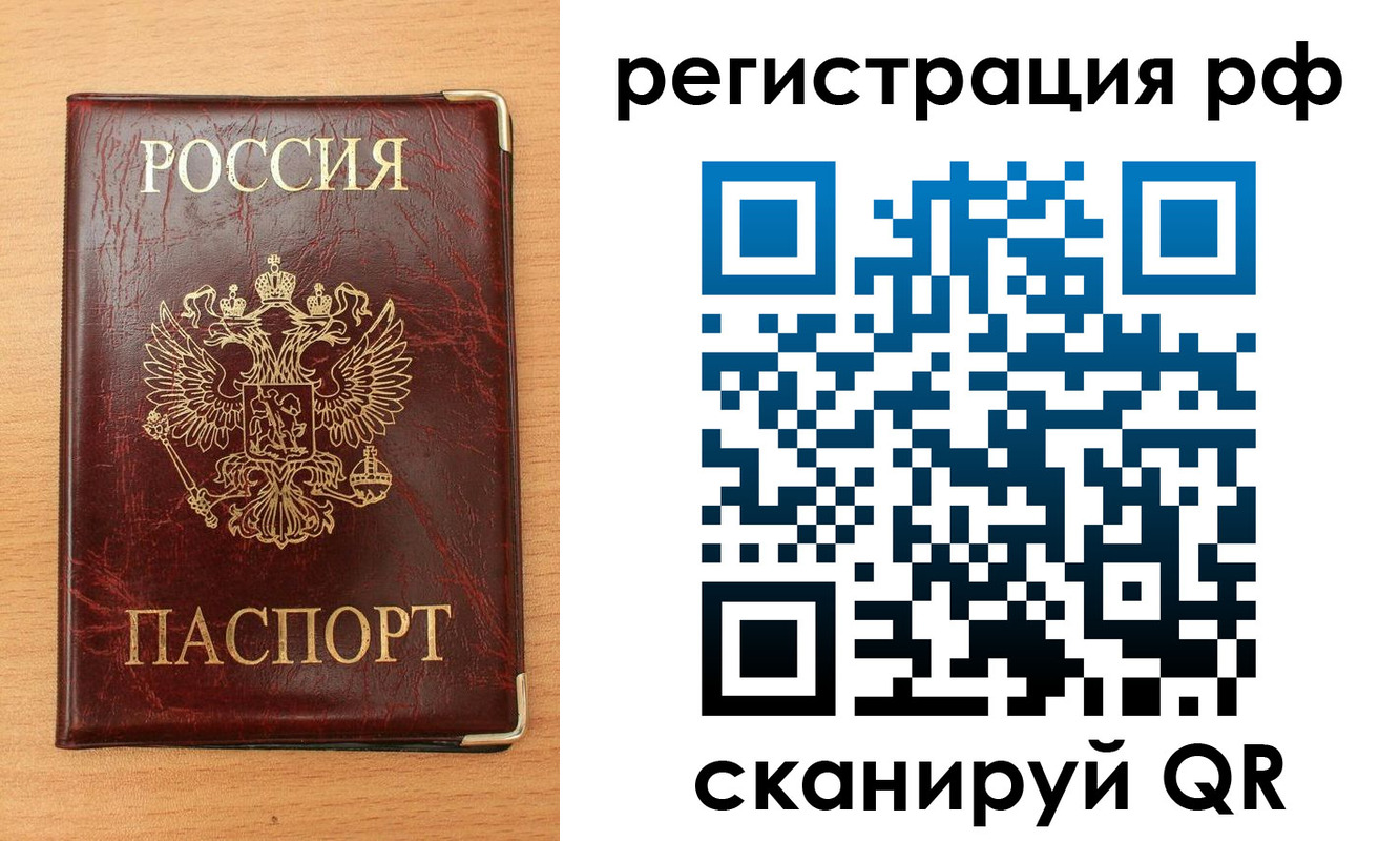 пропишу в квартире в Нововоронеже